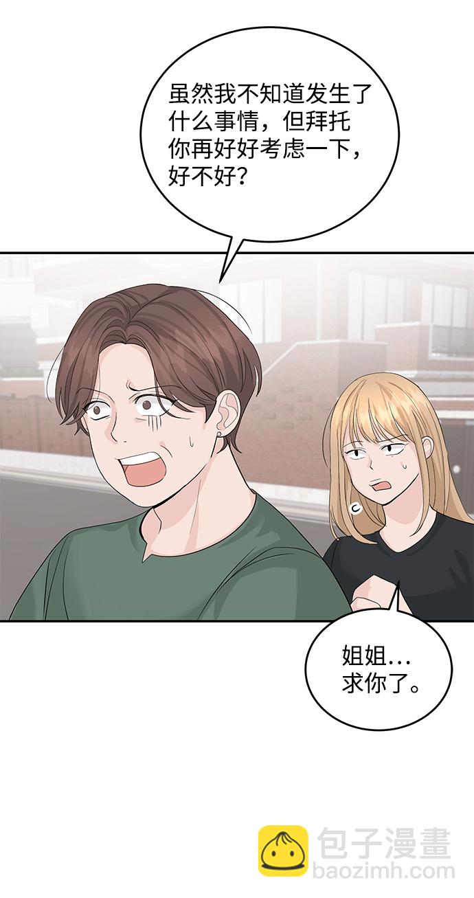 第15话28
