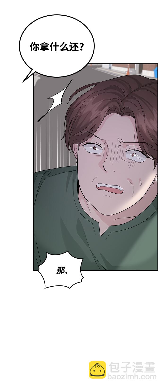 第15话34