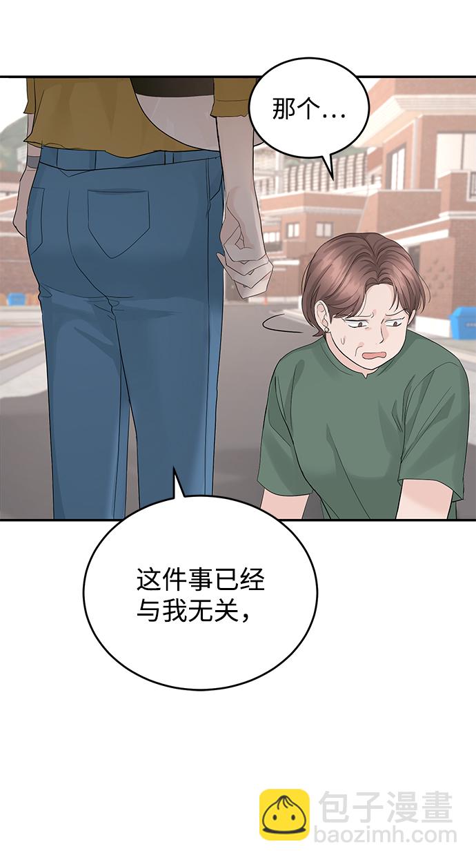 第15话35