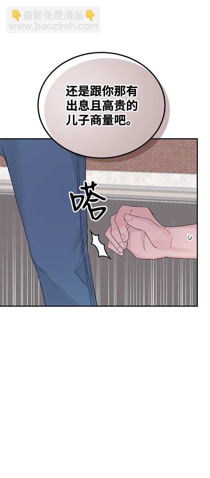 第15话36