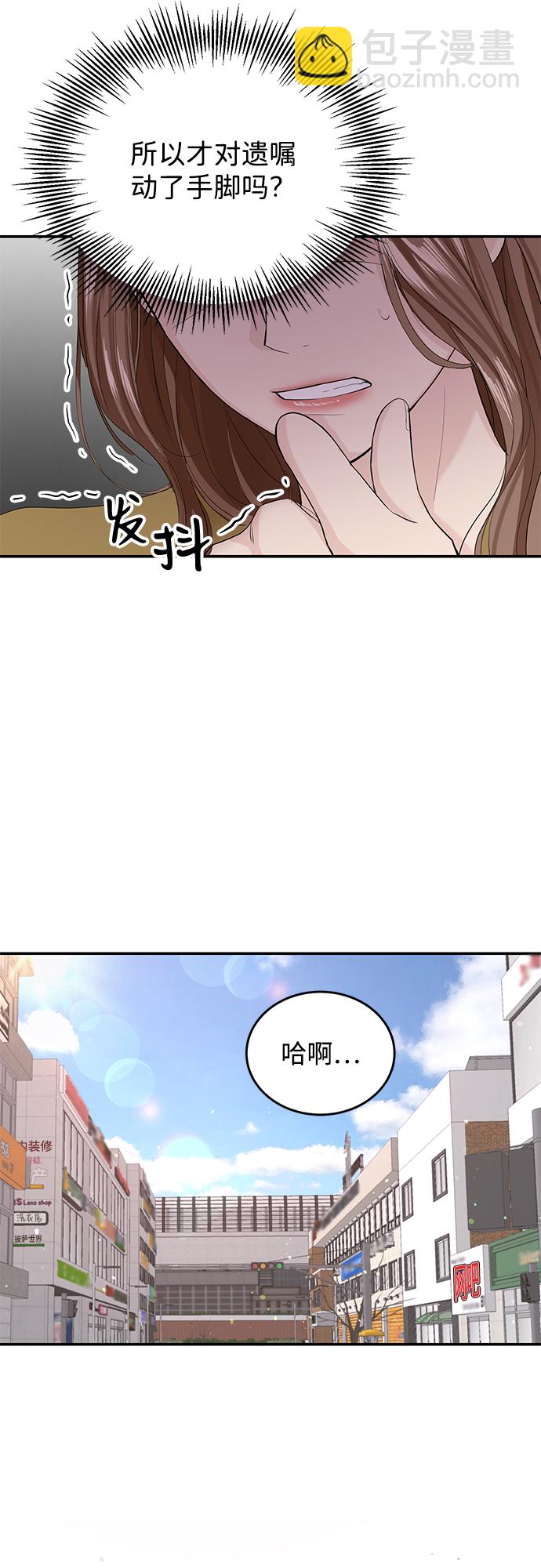 第15话8