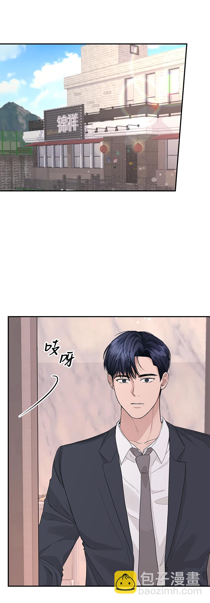 第16话20