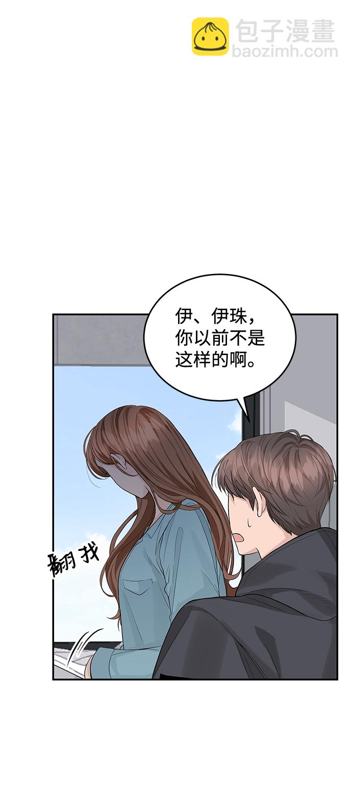 第17话12