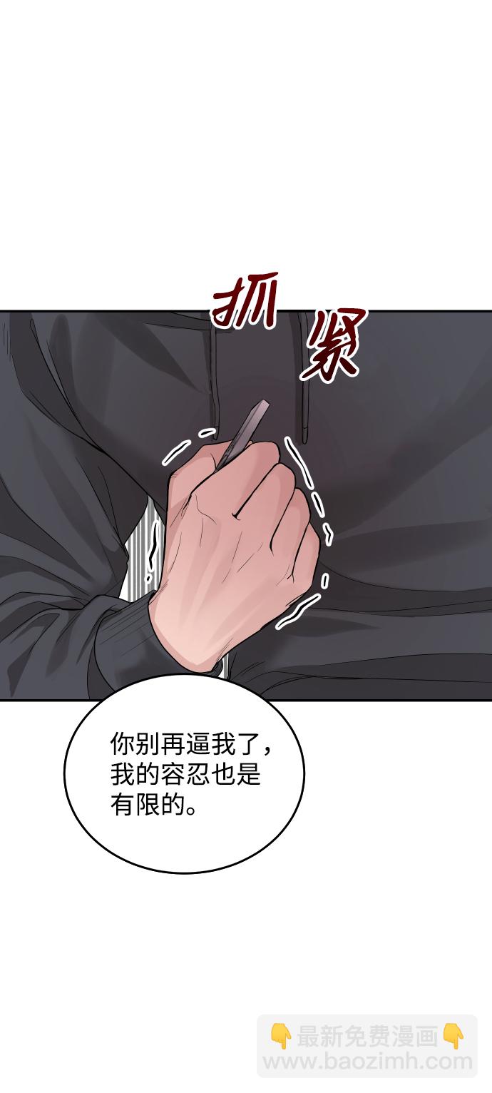 第17话17