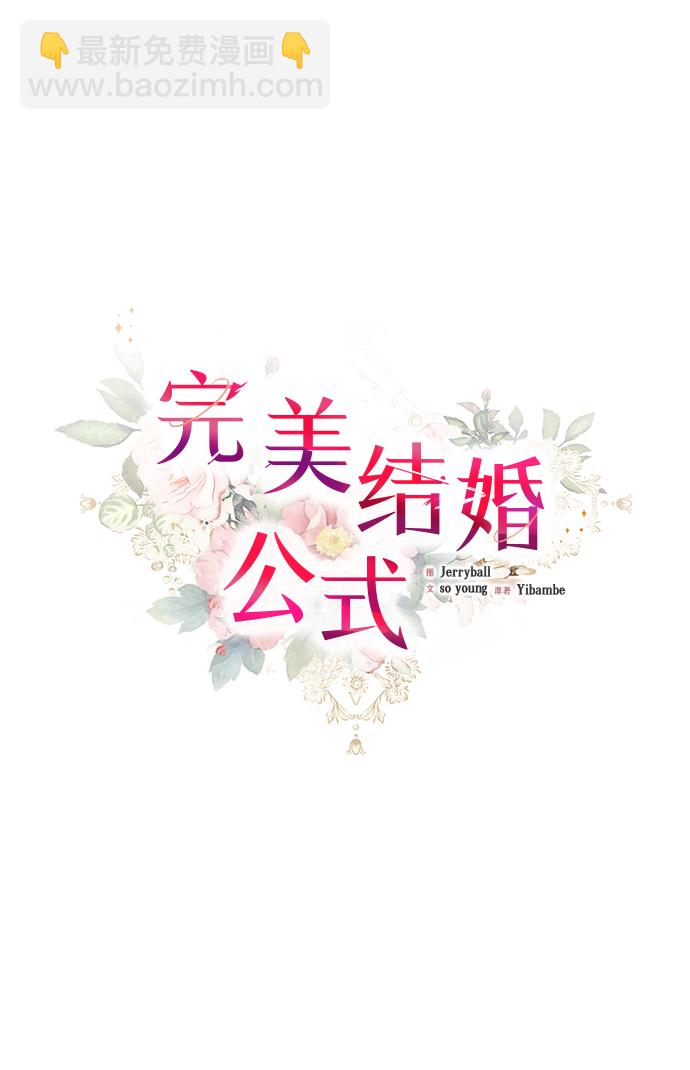 第17话19