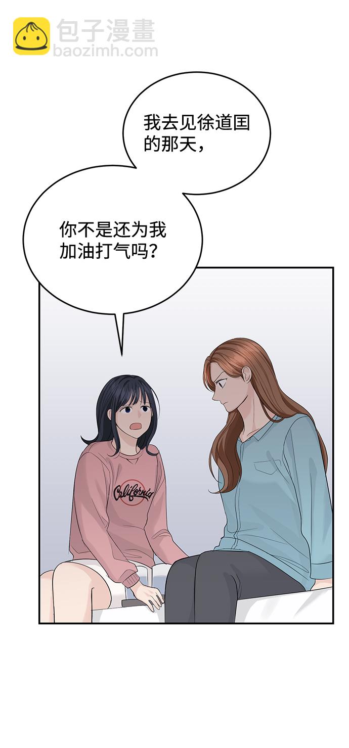 第17话29