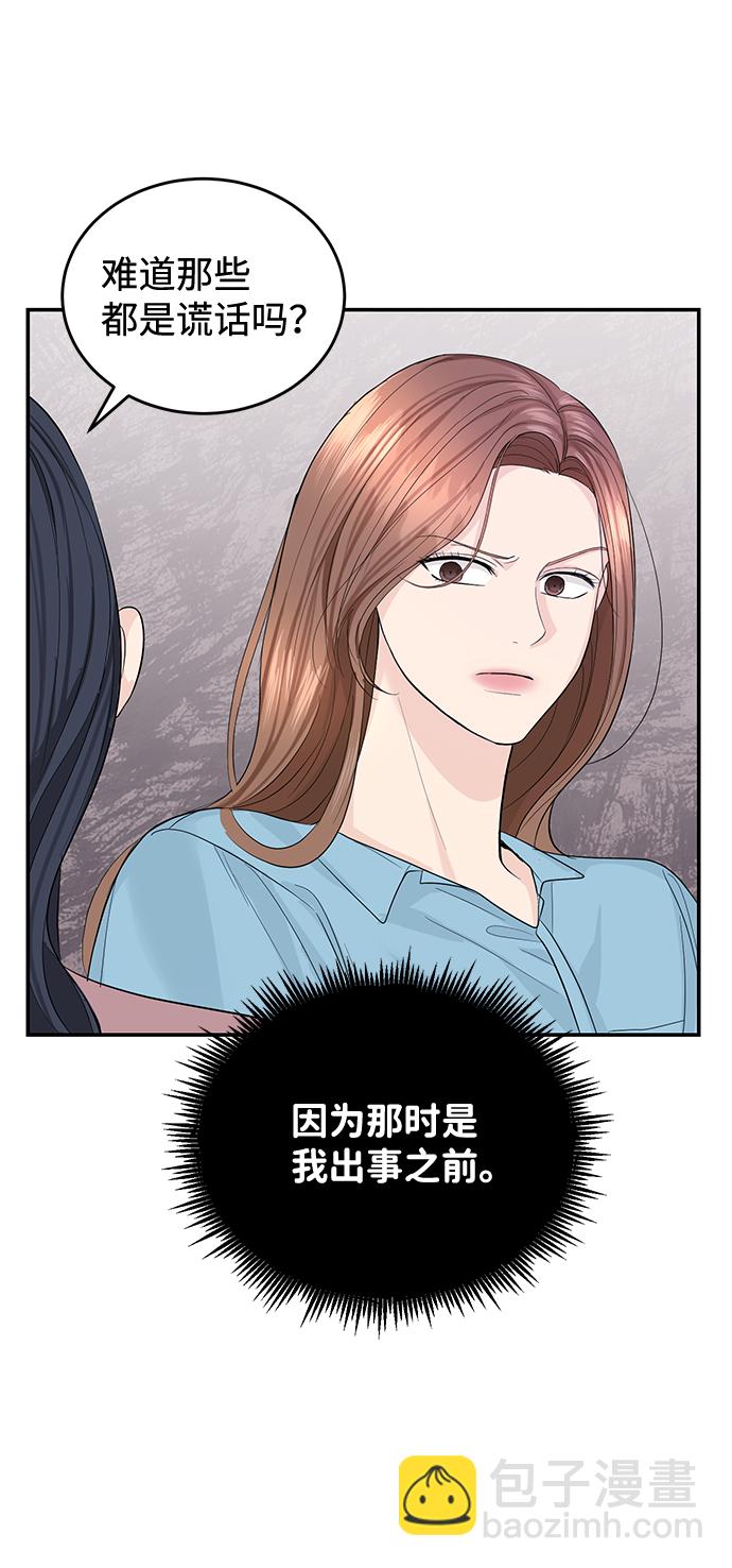 第17话30