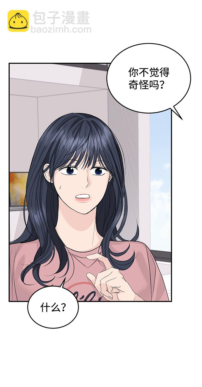 第17话31
