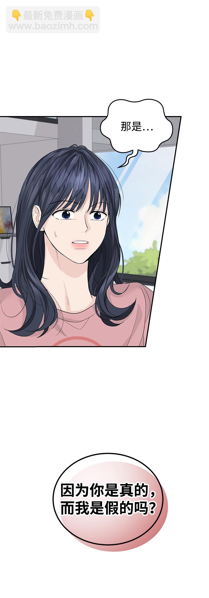 第17话33