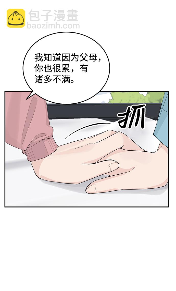 第17话36