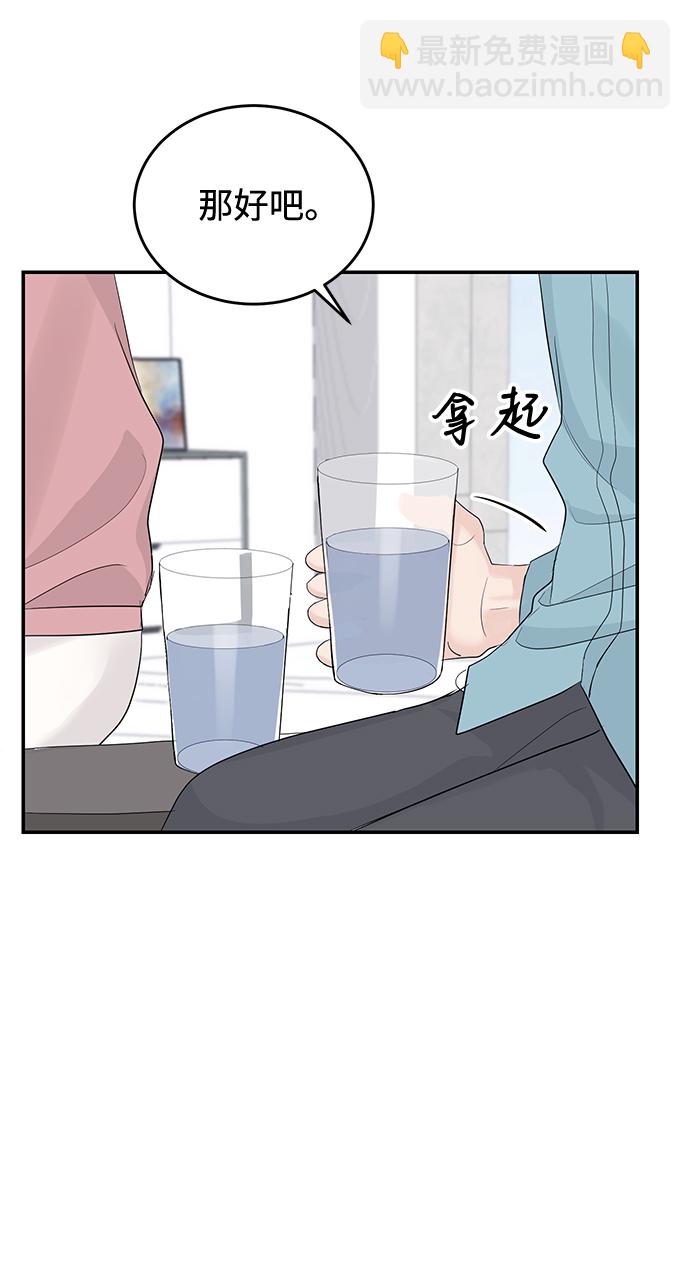 第17话41