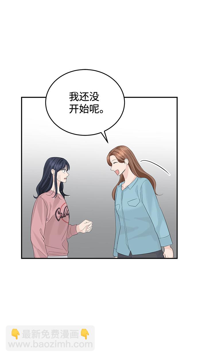 第17话45