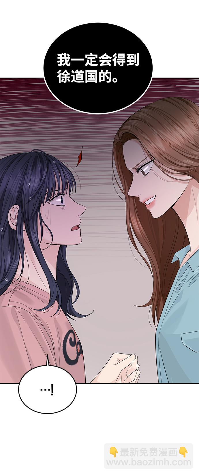 第17话46