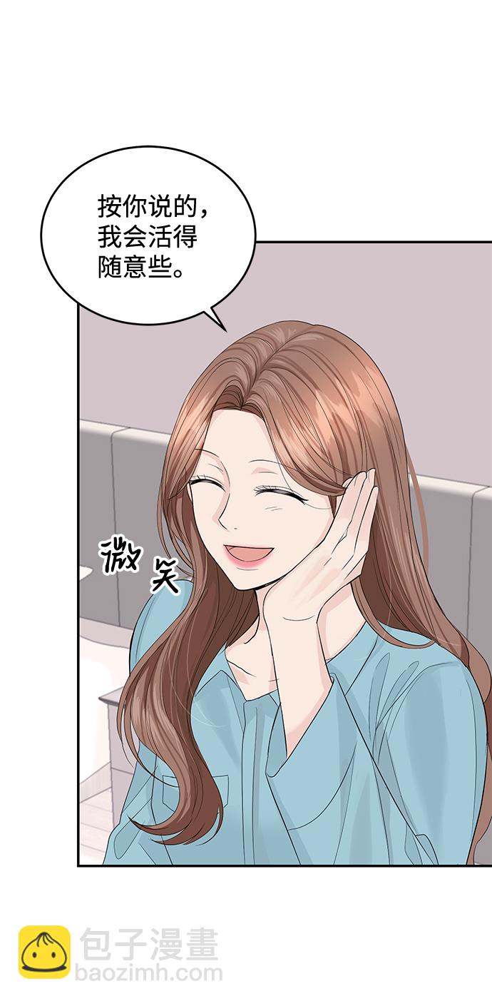 第17话56