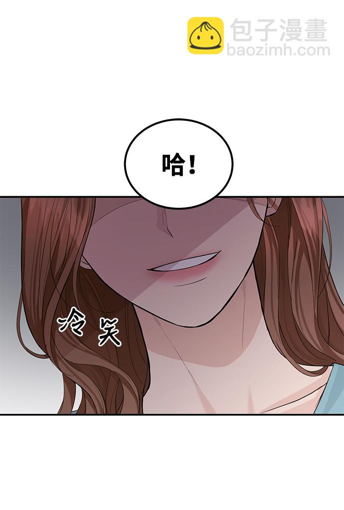 第17话8