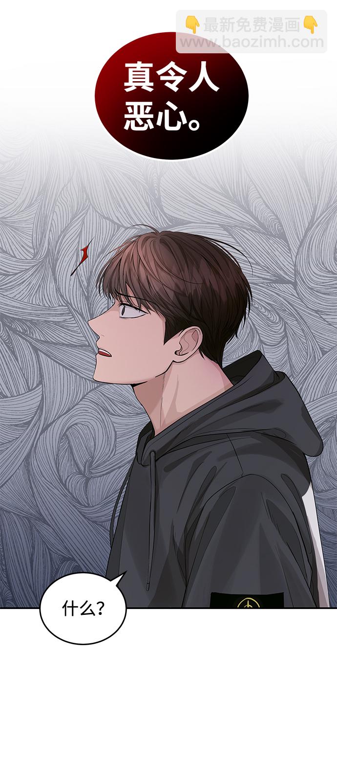 第17话9