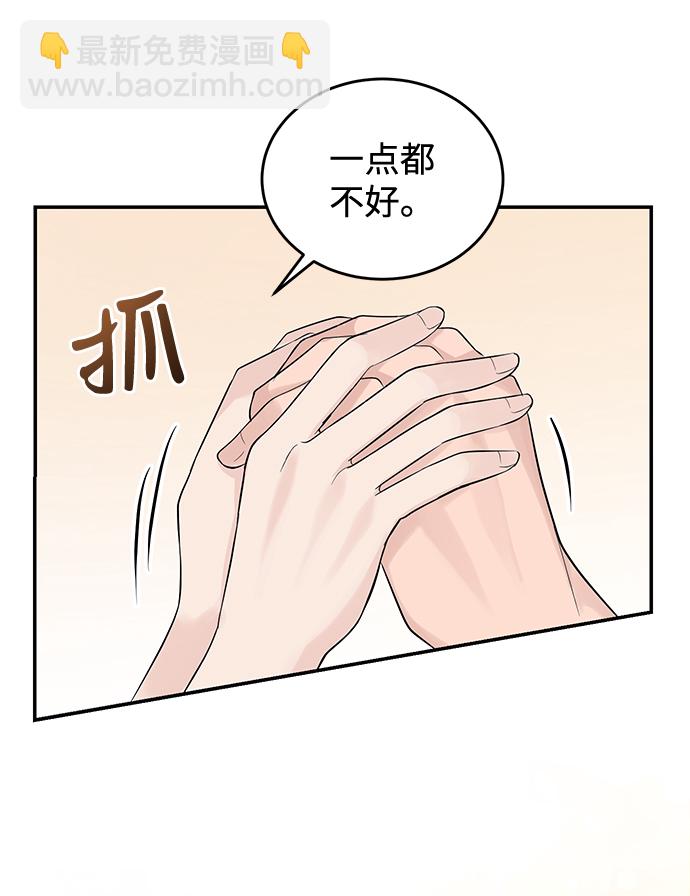 第18话11