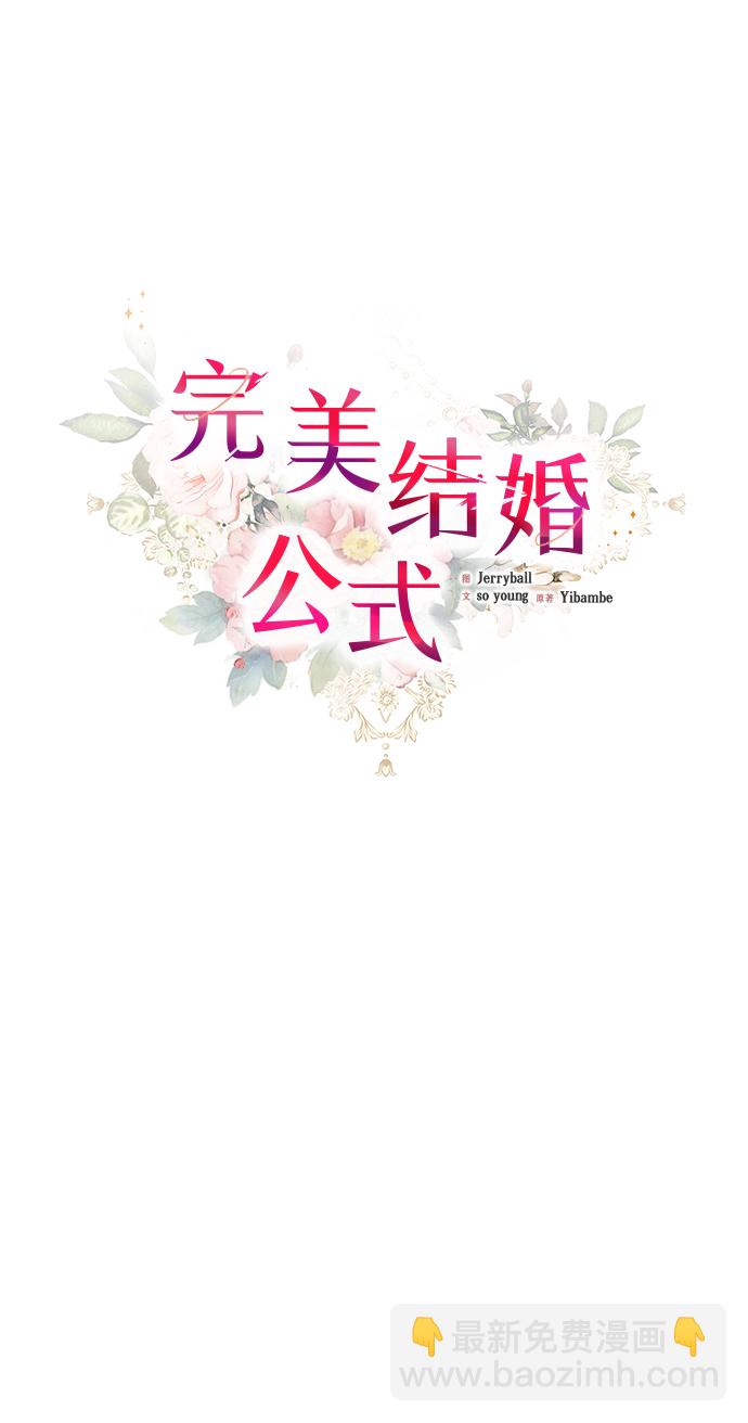 第18话14