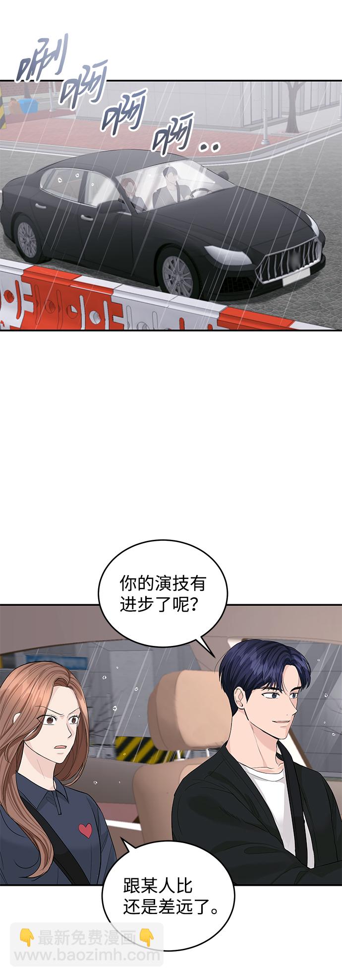 第18话15