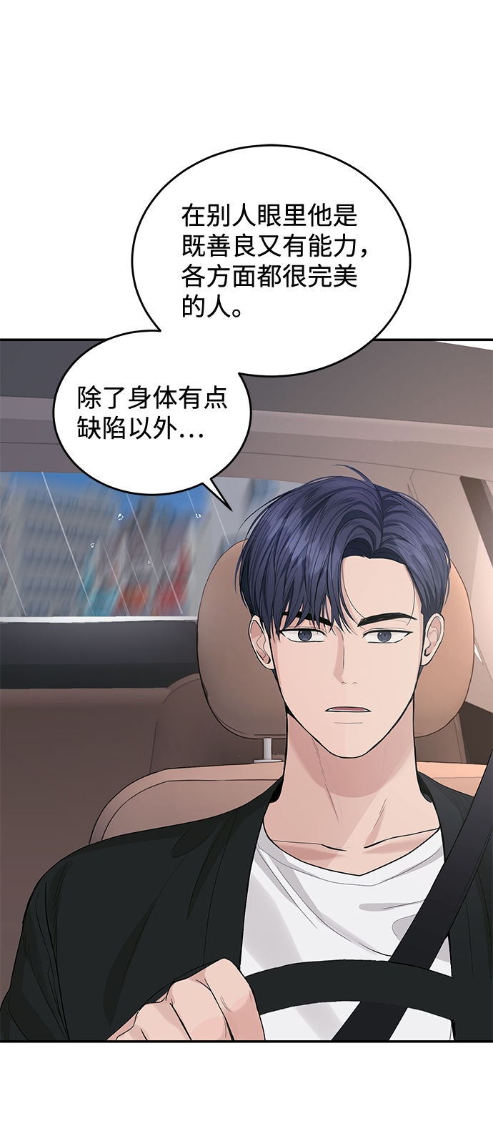 第18话19