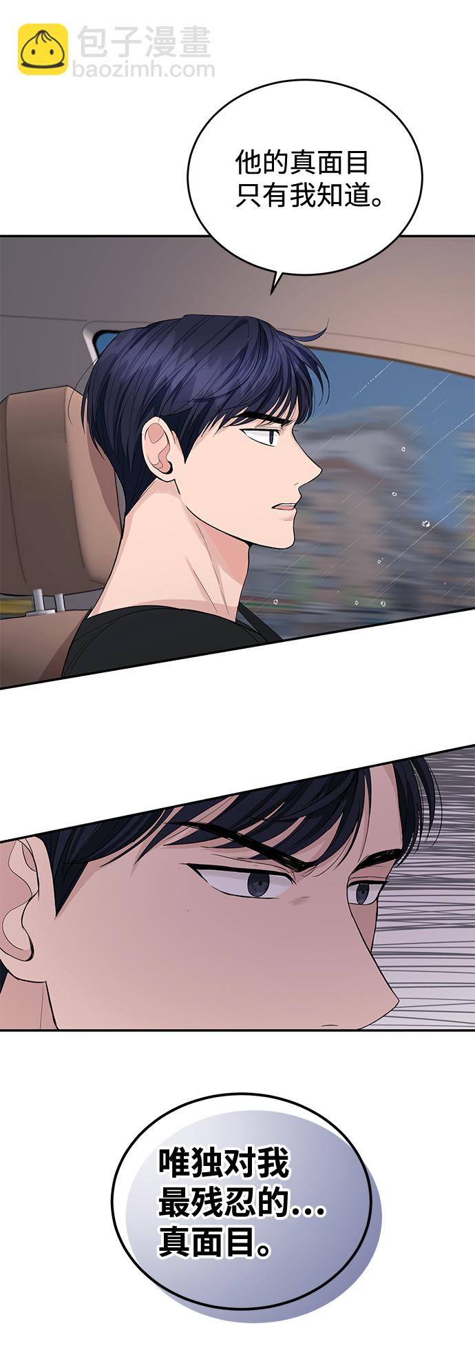 第18话21