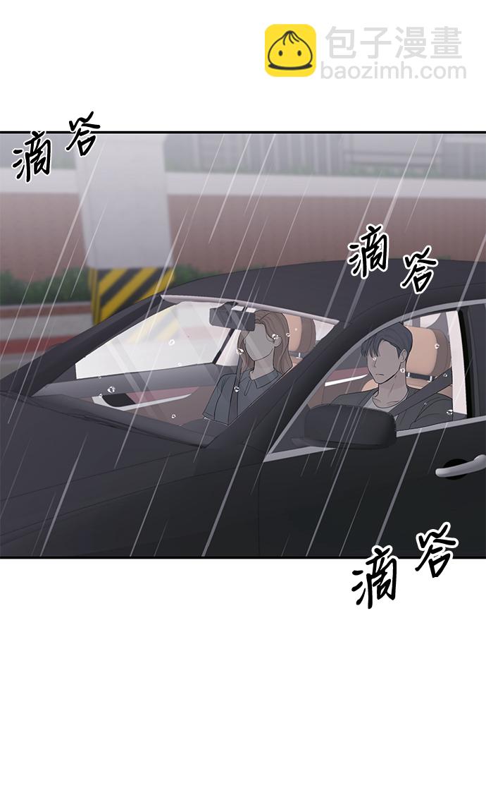 第18话23