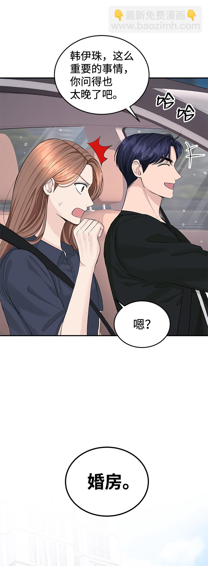 第18话27