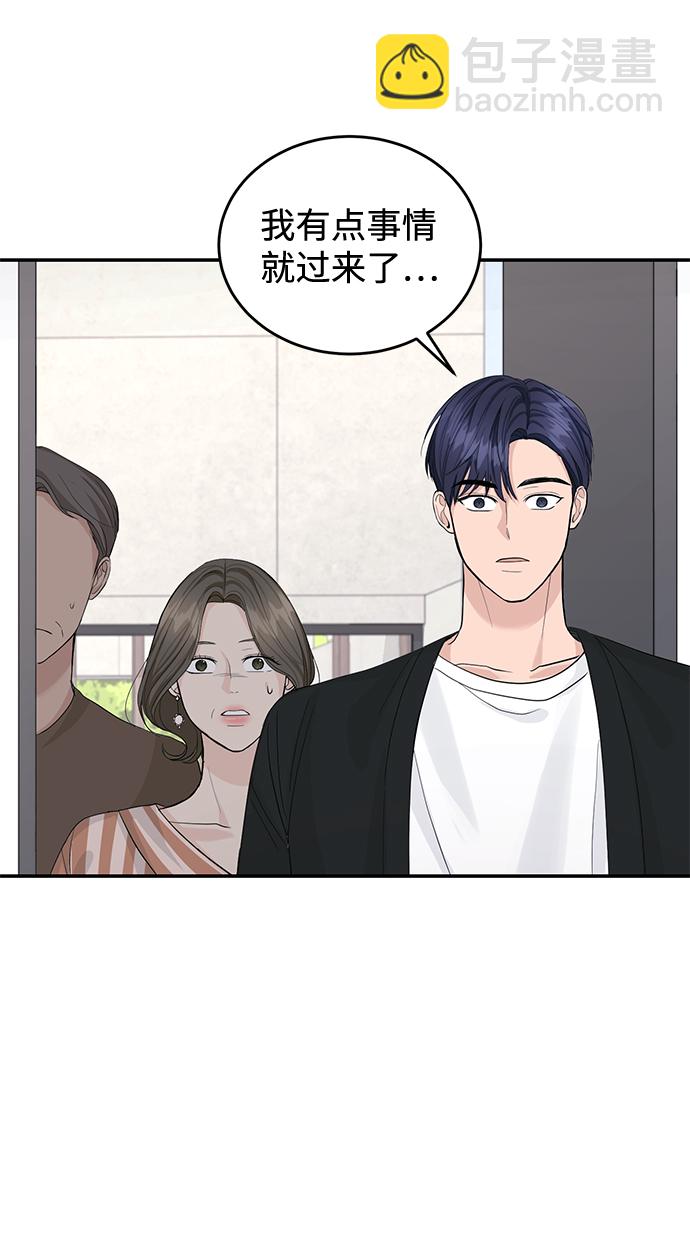 第18话3