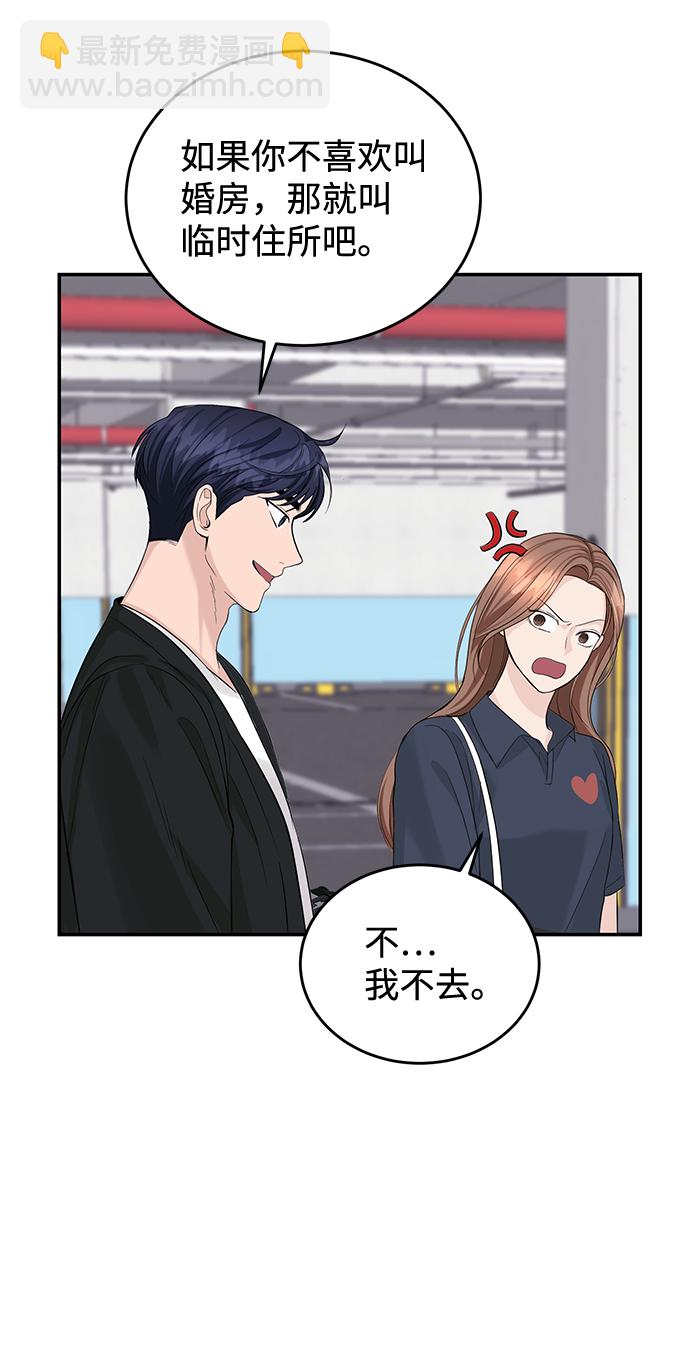 第18话30