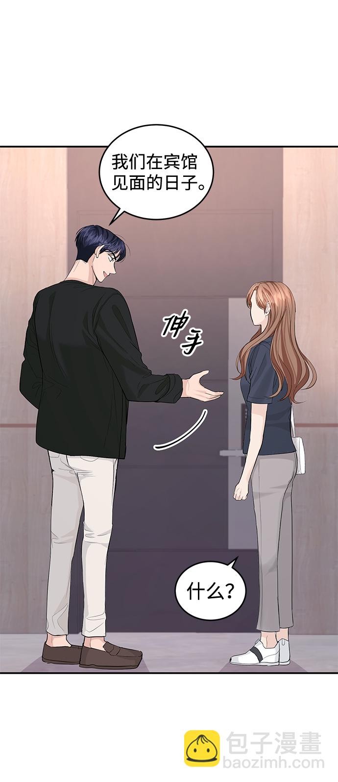 第18话33