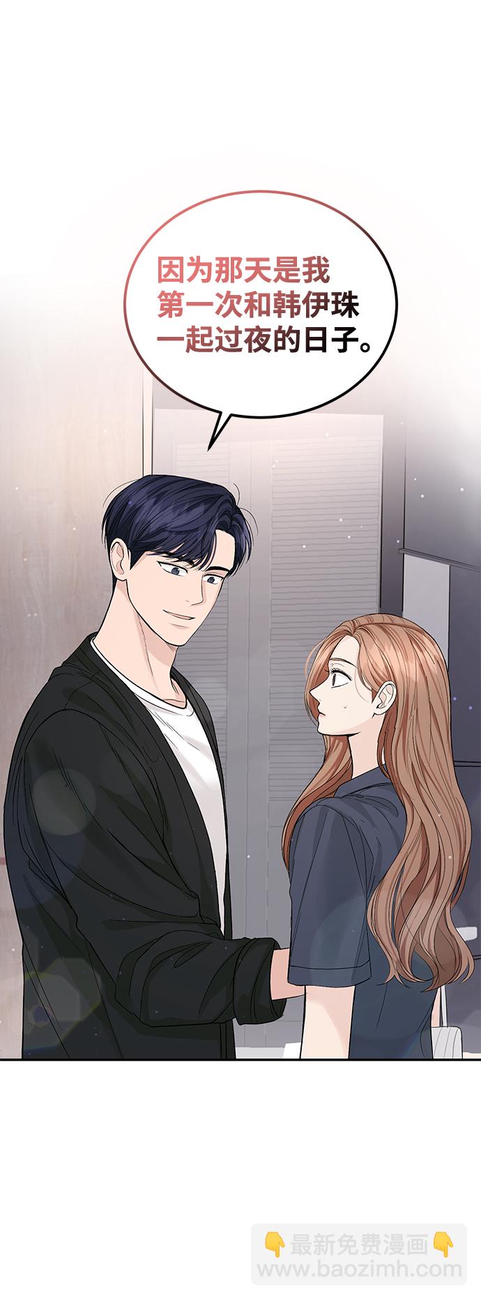 第18话36