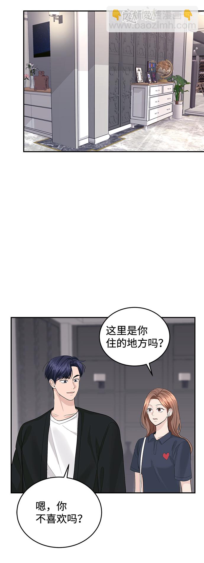 第18话43