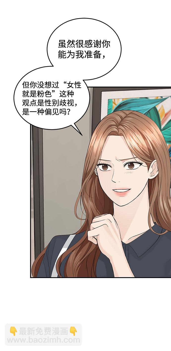 第18话49
