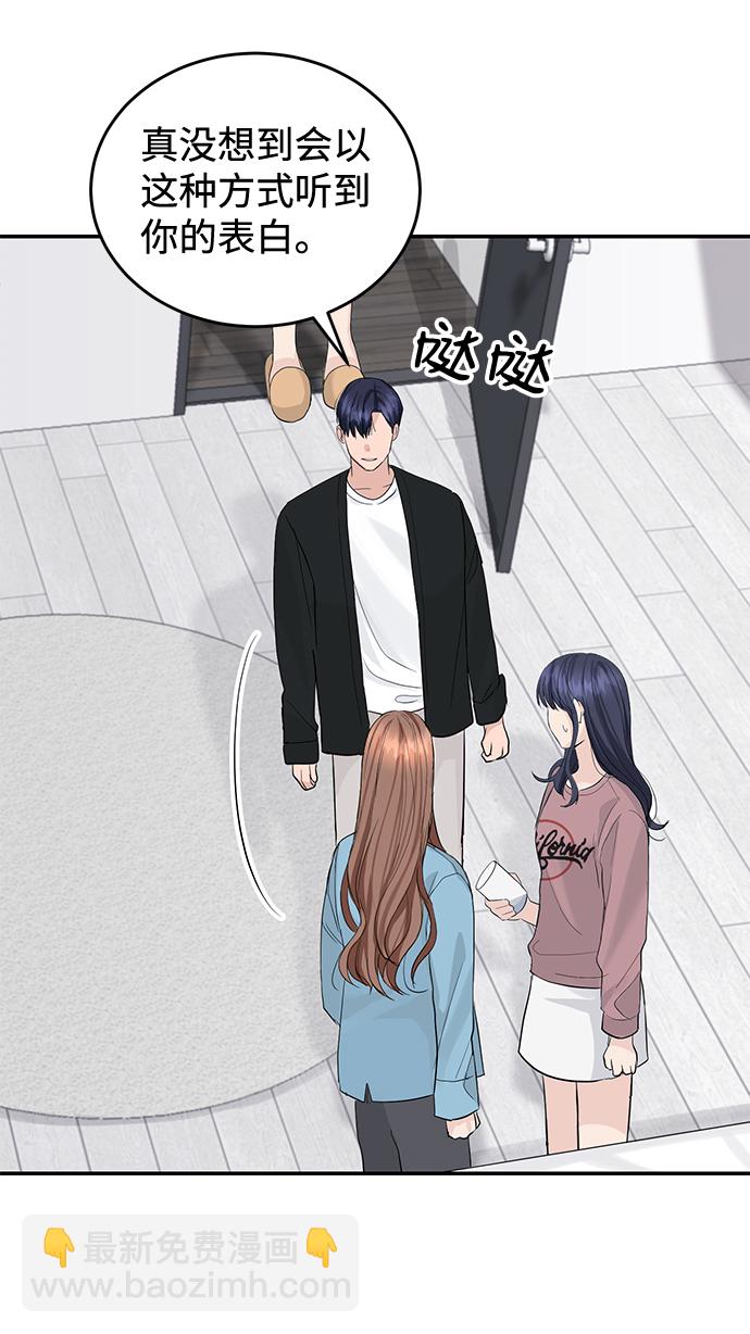 第18话5