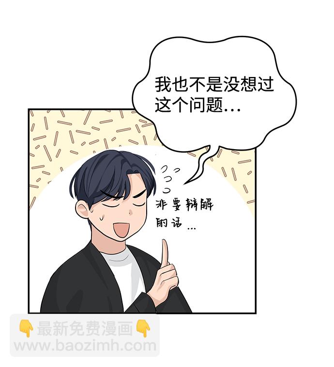 第18话54