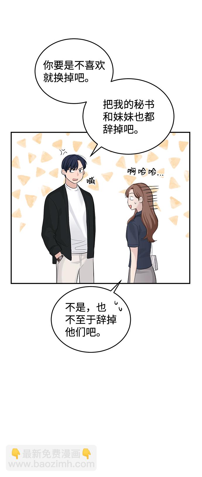 第18话56