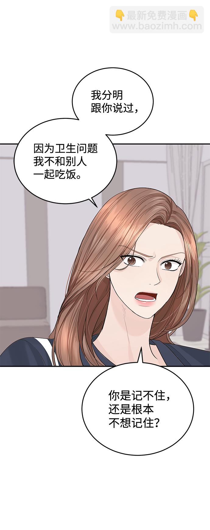 第18话59