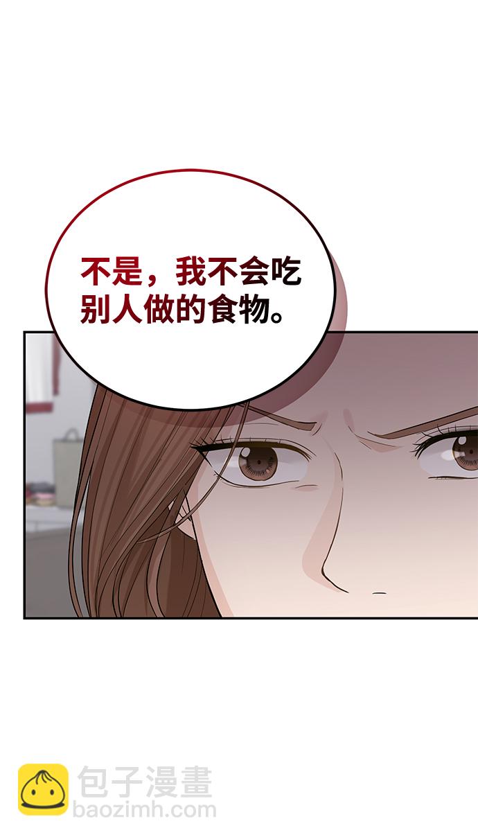 第18话61