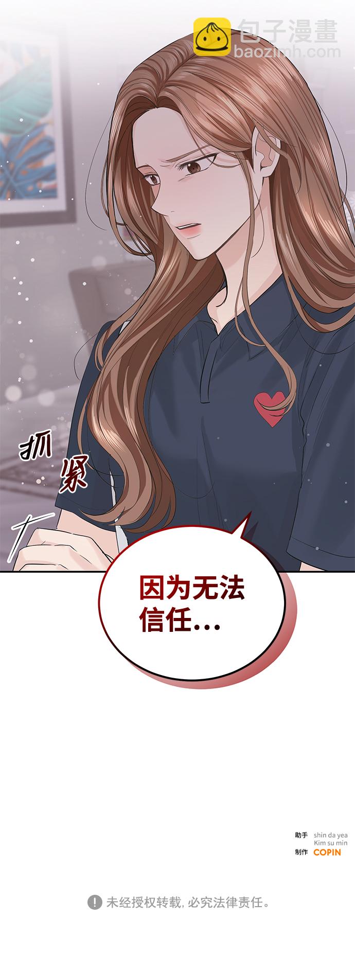 第18话63