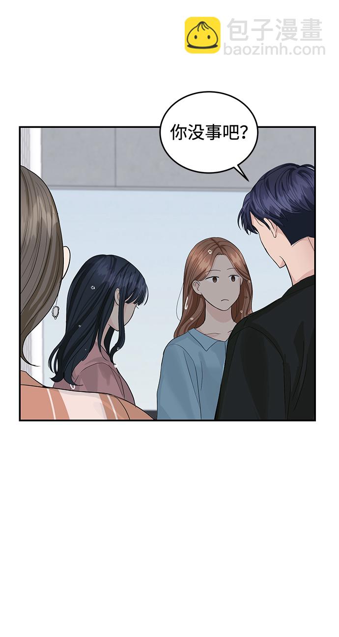 第18话8