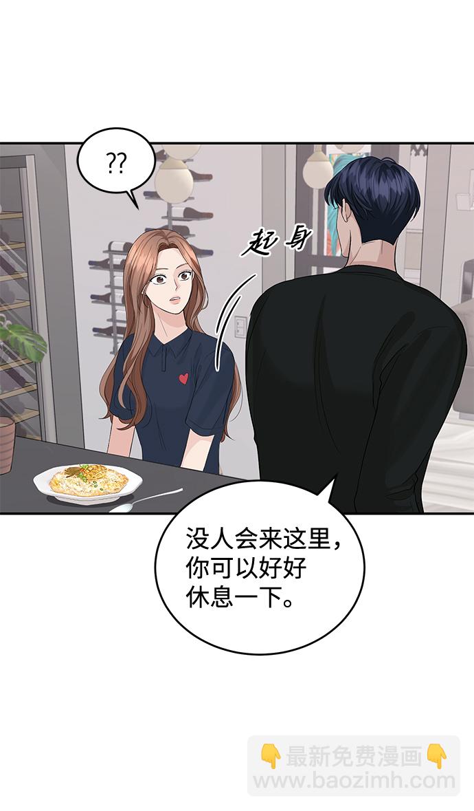第21话10