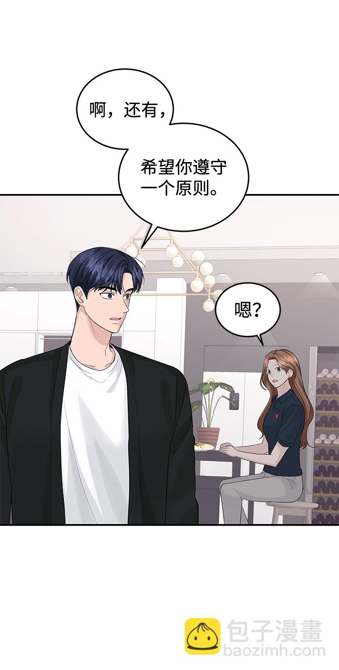 第21话12