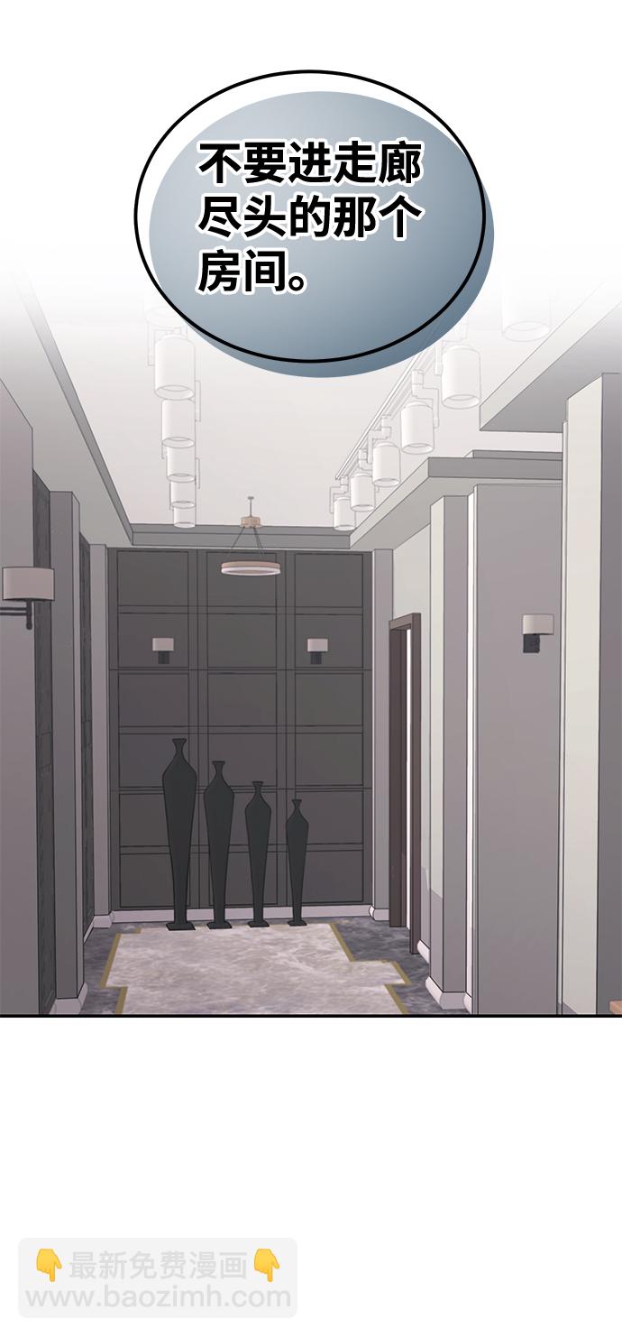 第21话13