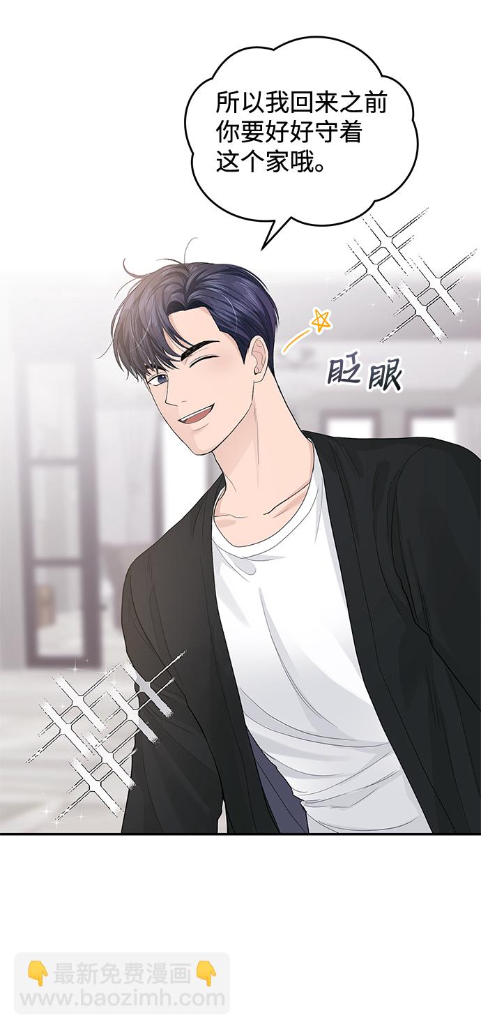 第21话16
