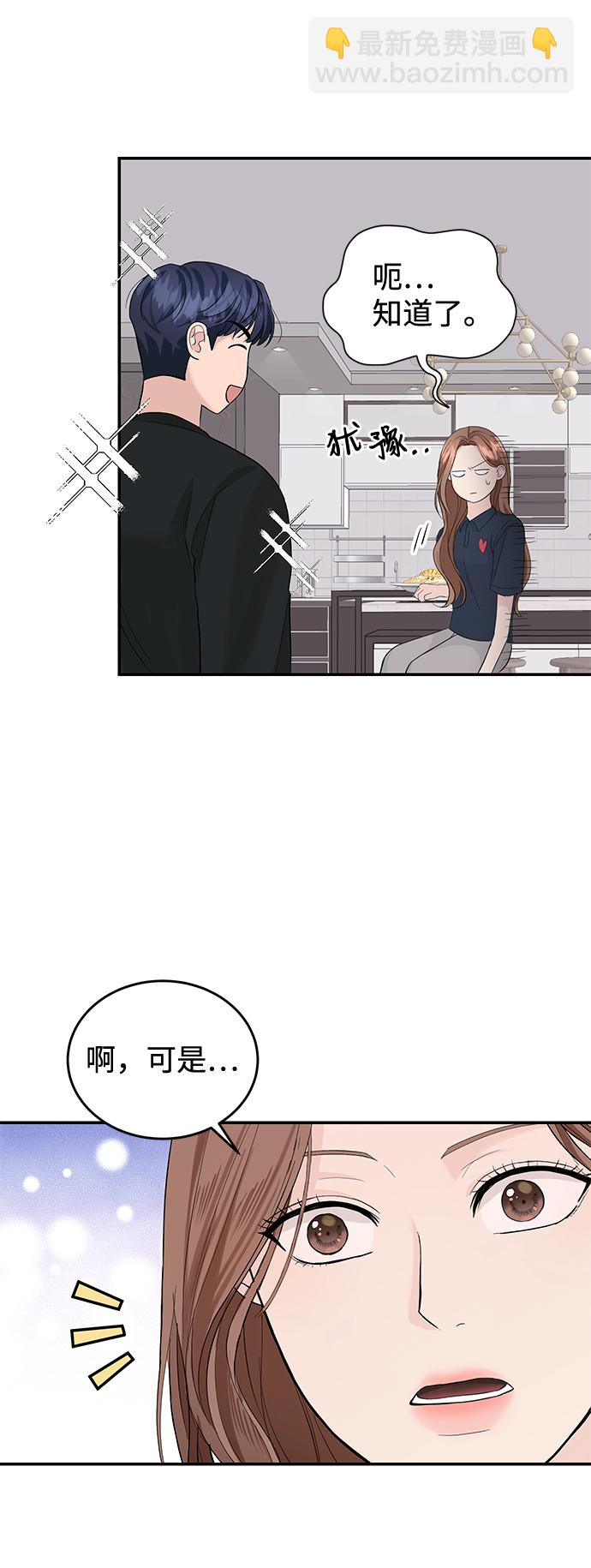 第21话17