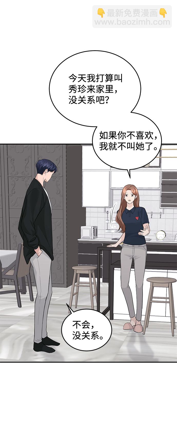 第21话18
