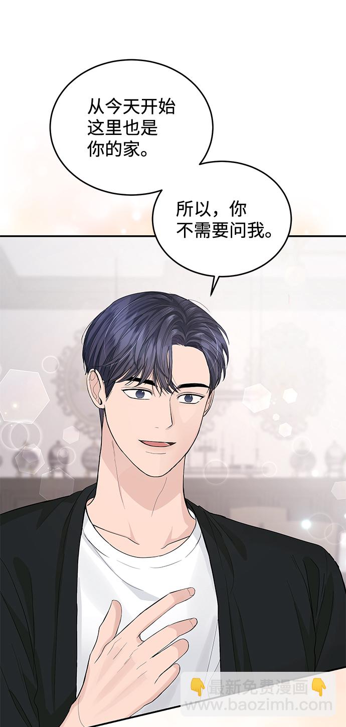 第21话19