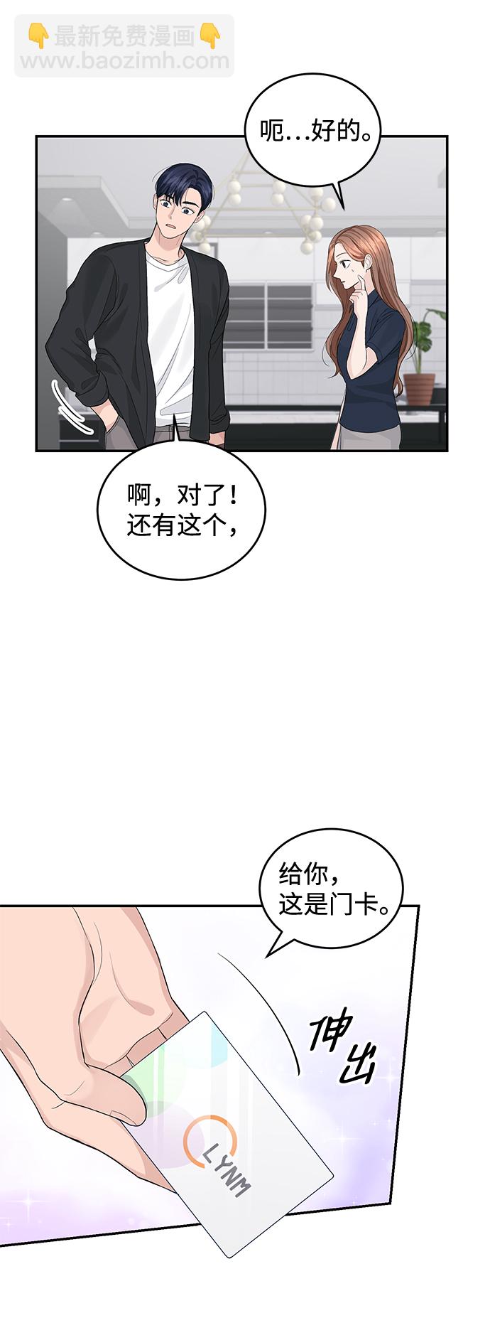 第21话21