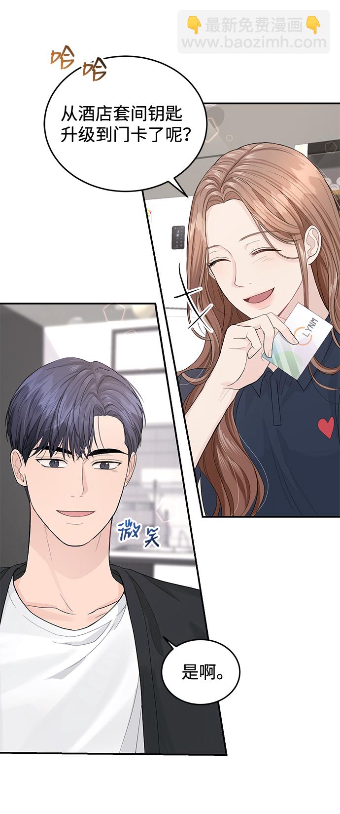 第21话23