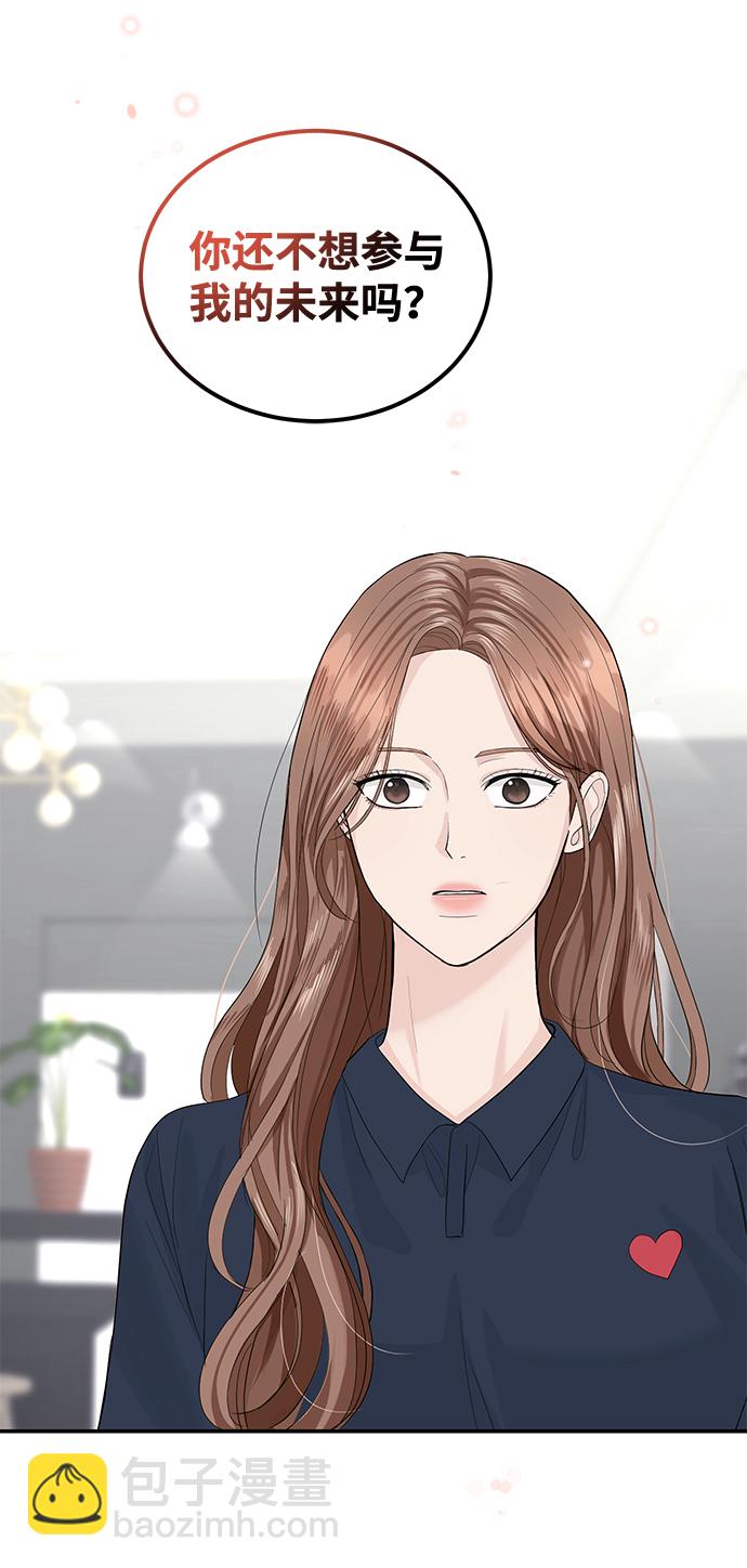 第21话26